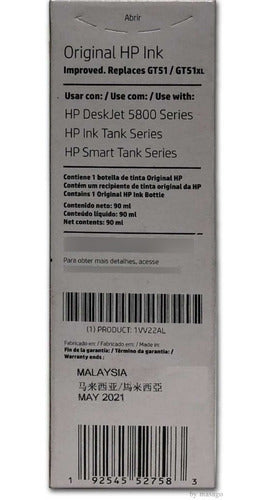 Combo 2 Botellas Tinta Hp Ink Gt53 Negro 1vv22al Original