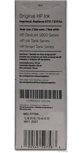 Combo 3 Botellas Tinta Hp Ink Gt53 Negro 1vv22al Original