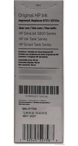 Botella Tinta Hp Gt51 / Gt53 Negro 1vv22al Original Mejorado